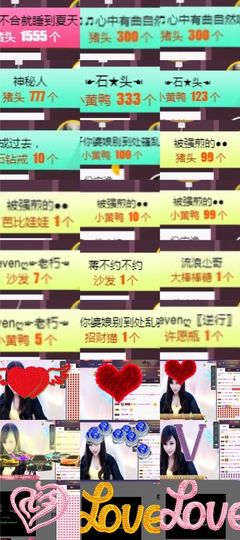 Sevenღ你七七呀主播照片