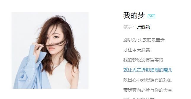 〝Ｓs．笛子丶的主播照片