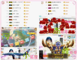 请收索18500房间主播照片