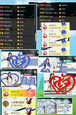 九公主99主播照片