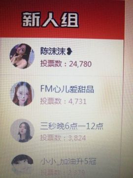 心儿唱歌给你听主播照片
