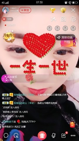 【妖妖】主播照片