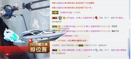 最后一股清流丶艾宝主播照片