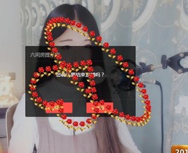 最后一股清流丶艾宝主播照片