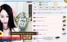 深圳卡布奇诺主播照片