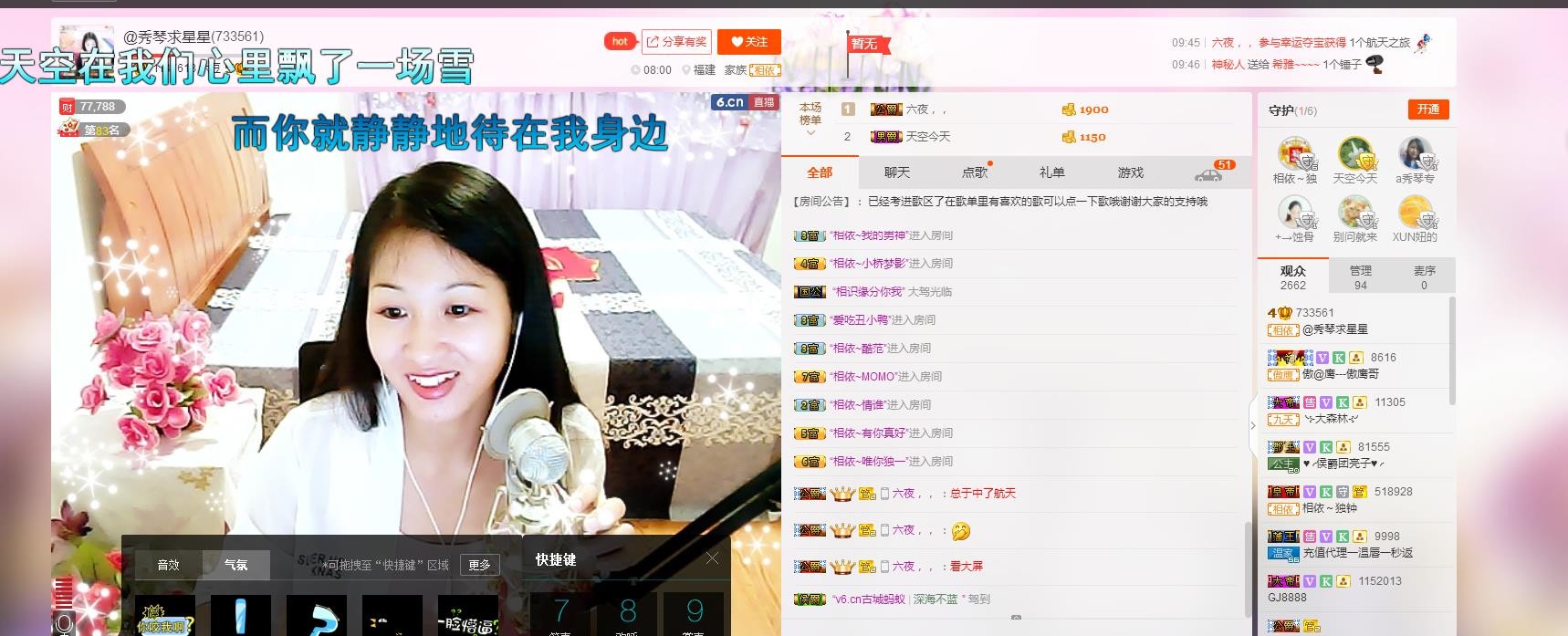🎶琴儿🎶幸福满满的图片