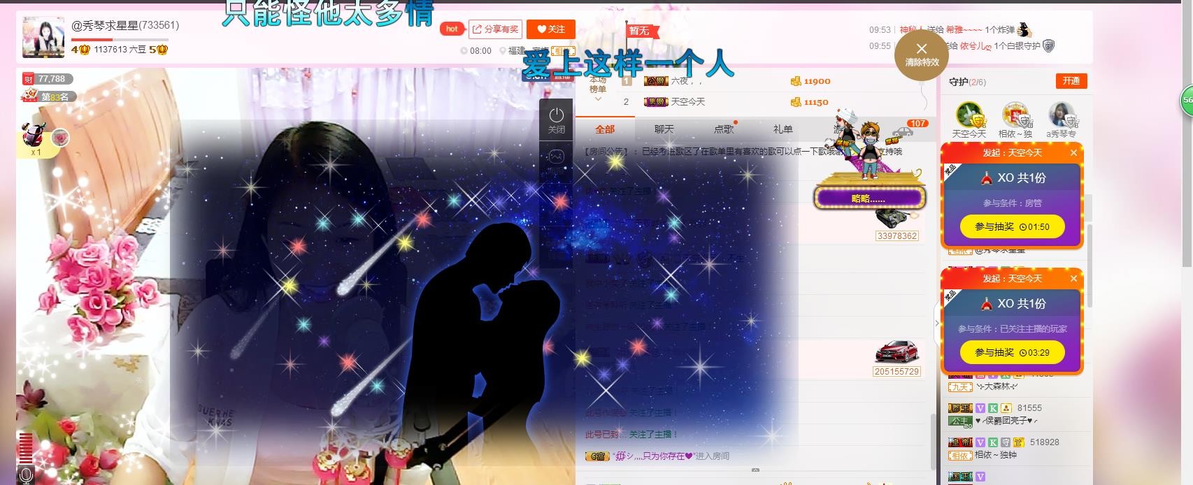 🎶琴儿🎶幸福满满的图片
