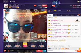 阿振♥一生所爱丸子主播照片