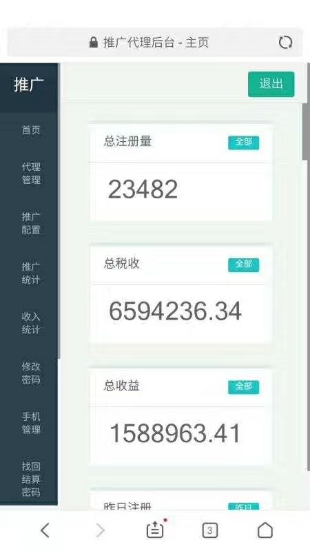 渝阿勇的主播照片