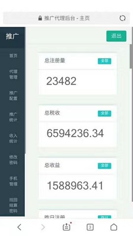 渝阿勇主播照片