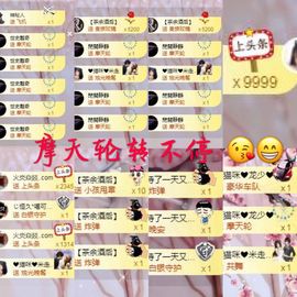 ❤猫咪❤落幕🍂❤主播照片
