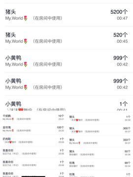 ❤️墨颜❤️主播照片