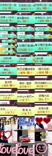 Sevenღ你七七呀主播照片