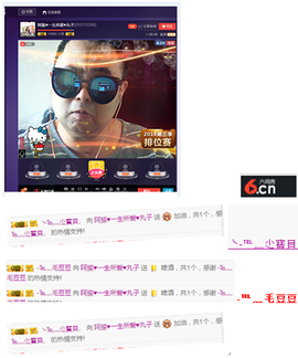 阿振♥一生所爱丸子主播照片