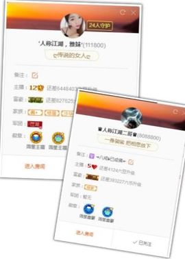 绝绝子雅主播照片