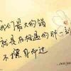 秋末初冬、浅忆微凉l