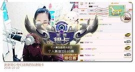 魅力女人唱民歌主播照片