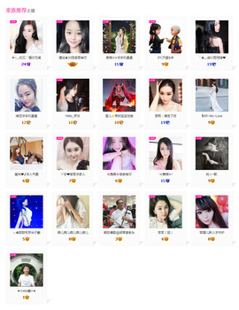 小鑫唱情歌主播照片