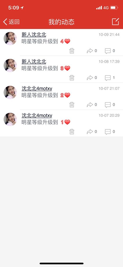 8180沈北北的主播照片