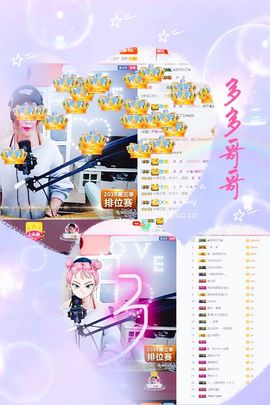 ✿⊱爱妃小逗哏ぺ主播照片