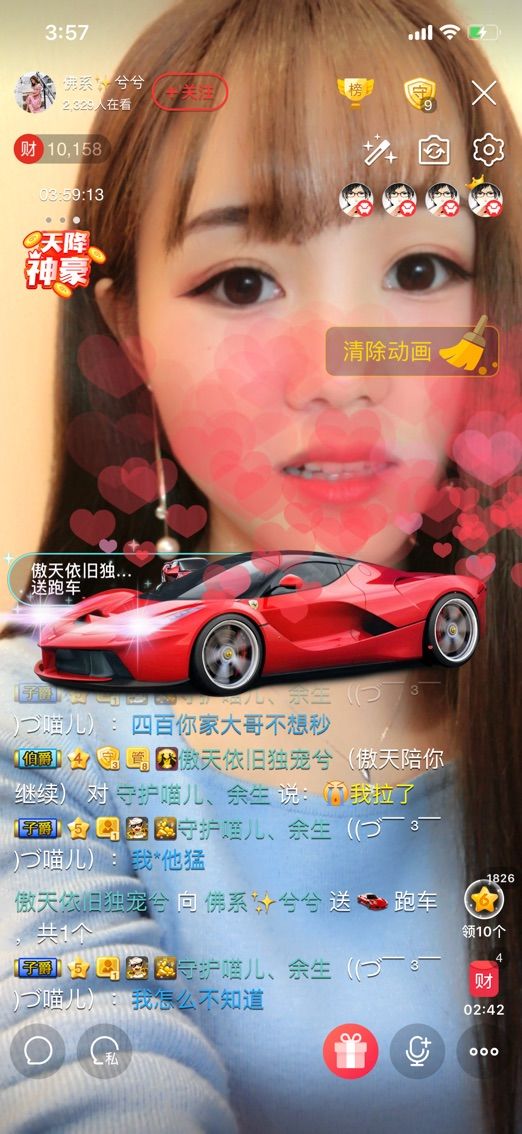 楠汐??的主播照片