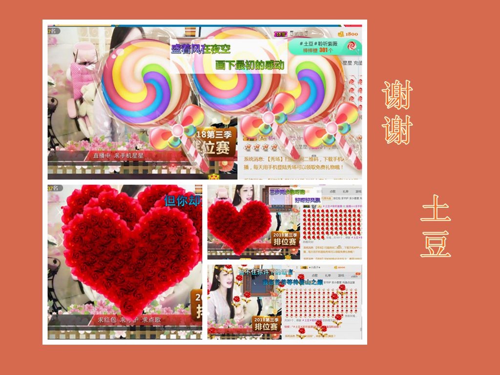 紫薇☆☆音乐频道的图片