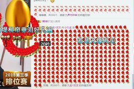 小九玄主播照片