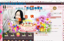 ❤想着你主播照片