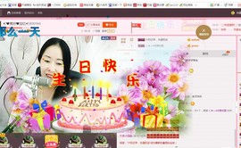 ❤想着你主播照片