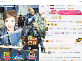 随缘小妞儿主播照片