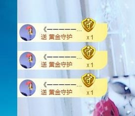 哇塞！楚儿主播照片