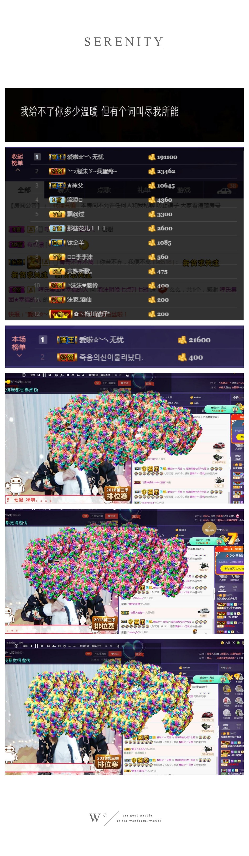 心软脾气硬🌚🌝的主播照片