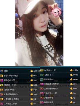 娜宝🌸🎀主播照片