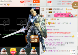 惯宝✨多幸运主播照片