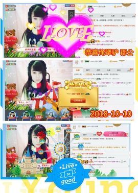 乖“我们的回忆，😘主播照片