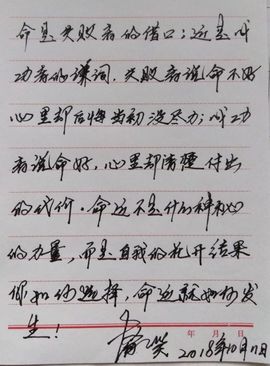 聆听海笑主播照片