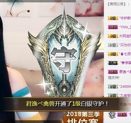 上九天揽月～主播照片