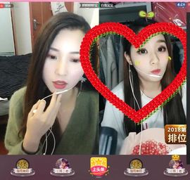 婷婷婷婷宝主播照片