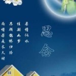摩王程要金