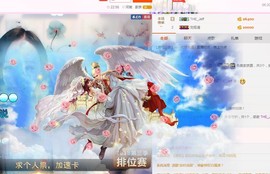 上九天揽月～主播照片