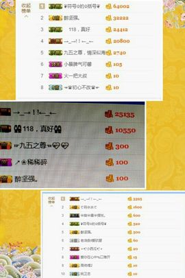 幸运❁小符号主播照片