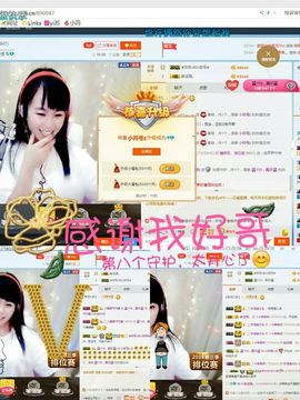 幸运❁小符号主播照片