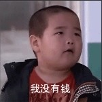 鹿哥！海报