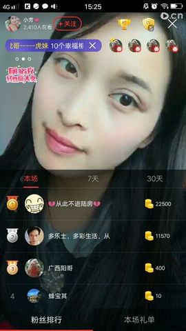 ♚123456主播照片