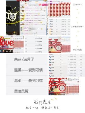 菜芽★☜你的现女友主播照片