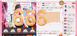 ╰ゞ✿迷雪儿✿ゞ╮主播照片