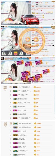 ╰╮玲珑╭╯主播照片