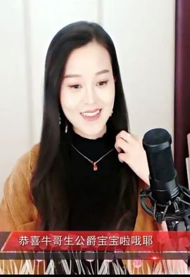 放秋假主播照片