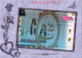 开心❤️❤️果主播照片