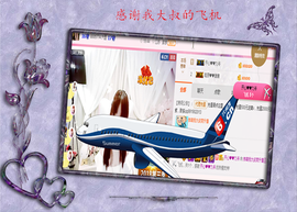 开心❤️❤️果主播照片